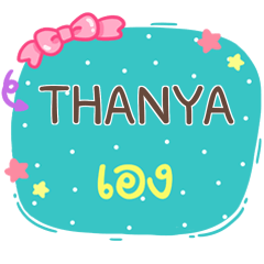 THANYA is here V.1 e