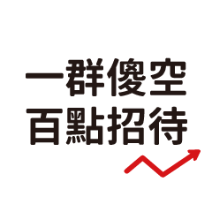 股板大全