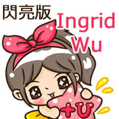 Shine girl-" Ingrid Wu "