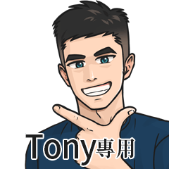 Name Stickers for Men2-Tony