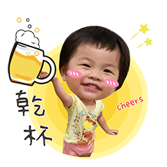 ning cute expression sticker