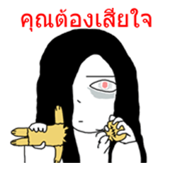 virgin ghost life(thailand)
