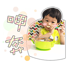 Shi Jia -Cute baby 82