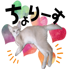fumifumi stickers heisei