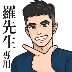 Name Stickers for Men2-MR LUO