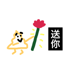 咘啪小生