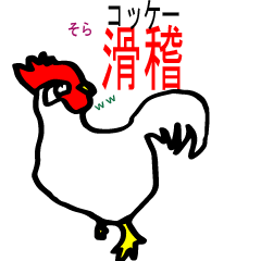 Toriaezudajare-zu