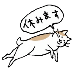 Japanese Bobtail cat part.3