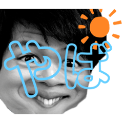 yutatatata