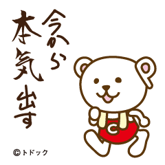 LINE STORE LINE Corporation LinkChoose a friend
