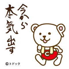 Todock And Friends Line Stickers Line Store