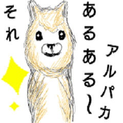 動物の面白ジョークスタンプ Line スタンプ Line Store 動物の面白ジョークスタンプ Line スタンプ Line Store