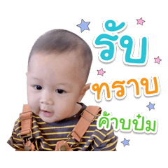 Nong google ver1