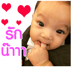 Nong Java...