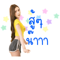 Jubjang..V.1