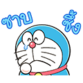【泰文版】Doraemon Animated Onomatopoeia