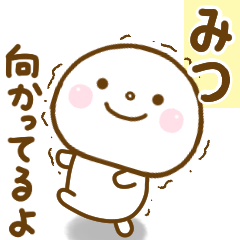 mitu smile sticker