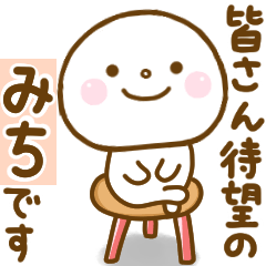 michi smile sticker