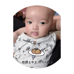 我最愛的貼圖