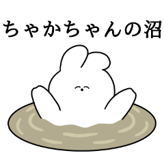 I love Chaka-chan Rabbit Sticker