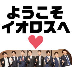 Hikaru_20190805073843