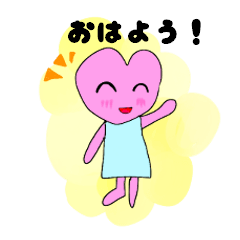 Hello Heart-chan