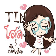 TIN Nadd Jung I am single e