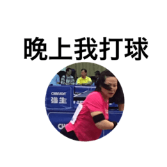 李氏一家每日必說