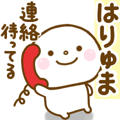 haryuma smile sticker