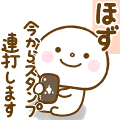 hozu smile sticker