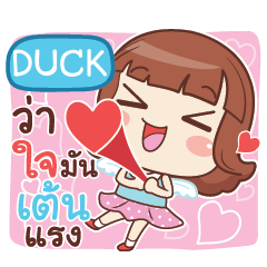 DUCK lookchin with pupply love e