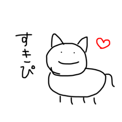 nennneko