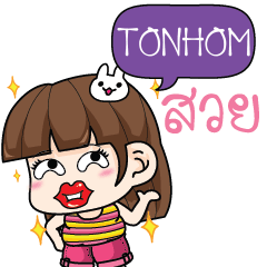 TONHOM cheeky tamome6 e