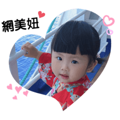 妞妞勁勾追❤️