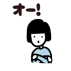 Shiro's frequently used word version 3