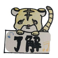 Chiro_20190809011156