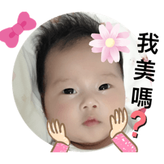 姵諭寶貝的日常2