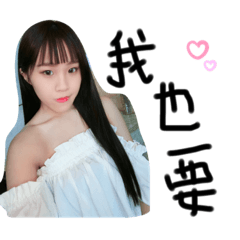 君の貼圖