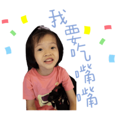 妮妮生活日記❤️
