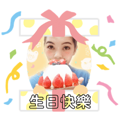 Emily Chen日常