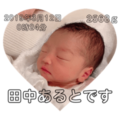 minami_20190809173900