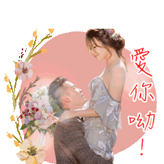 魏宏展&賴婉婷 甜蜜婚紗貼圖