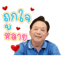 papanoii ver1