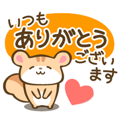 Cute squirrel sticker Japanese 1