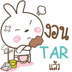 TAR Little Rabbit Love Bear e