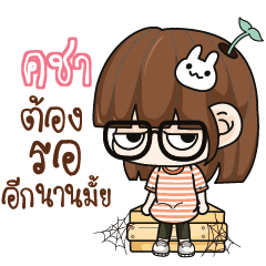 KACHA Grumbling girl.