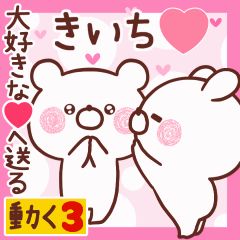 LOVE KIICHI9