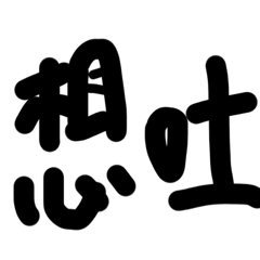 Una07020316000