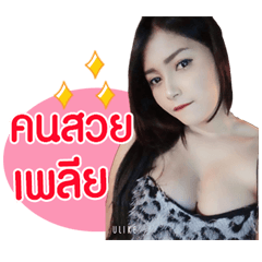 Na Dear.....