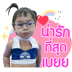 Nong orgon V.1